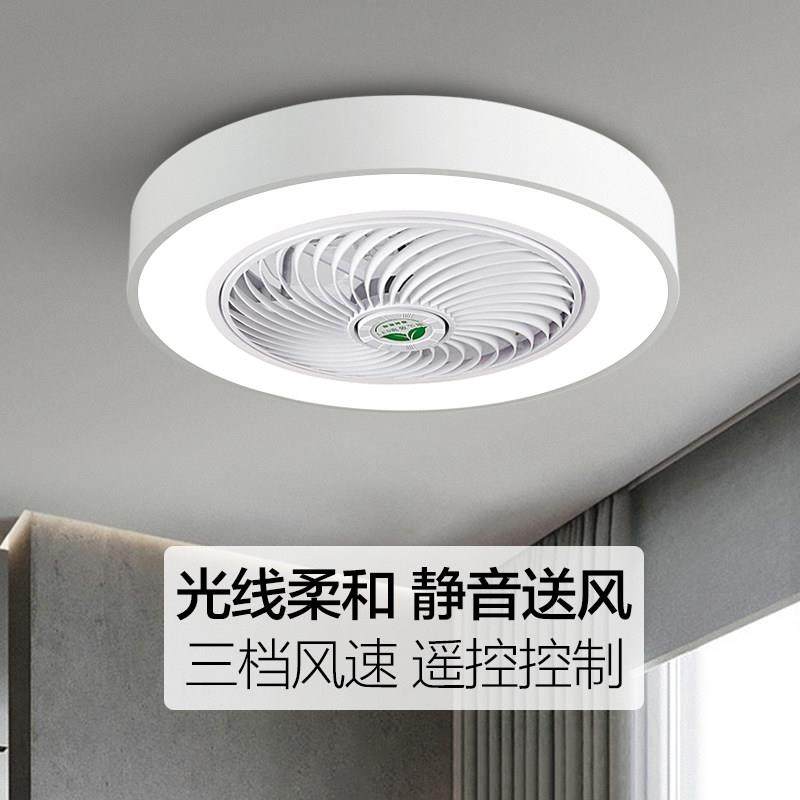 简约吸顶风扇灯 超薄北欧卧室客厅吊扇灯静音餐厅带灯电扇灯一体