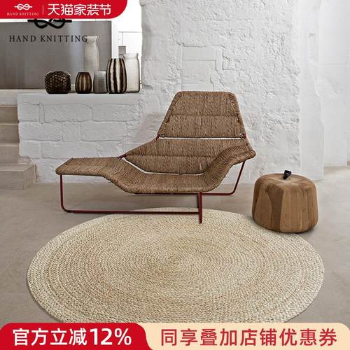 手工编织地毯客厅茶几侘寂风拉菲草设计师款草编圆形房间地垫定制