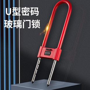 玻璃门锁双门插锁长锁密码锁商铺店铺超市门锁叉锁防盗u型锁具门