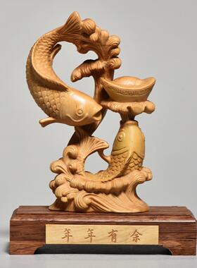 黄杨实木雕刻年年有余摆件木头根雕鲤鱼家居客厅装饰工艺礼品