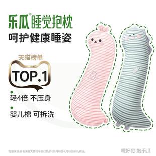 乐瓜恐龙一对装 组合抱枕可爱人形女生睡觉夹腿情侣床上男生长靠垫