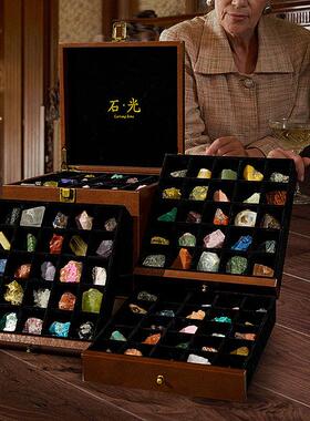 石光100种天然水晶石原石矿物标本礼盒矿石收藏摆件乔迁新居礼品