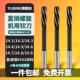 14.8 高速钢螺旋铰刀机用绞刀14.1 14.9mm 14.5 14.6 14.2 14.3