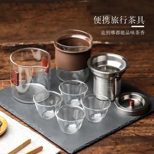 旅游耐高温玻璃茶具户外便携高端茶具快客杯 旅行功夫条纹茶具套装