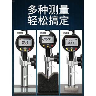 数显高度规千分表高度计高度测量仪深度百分表大理石高度尺比测台