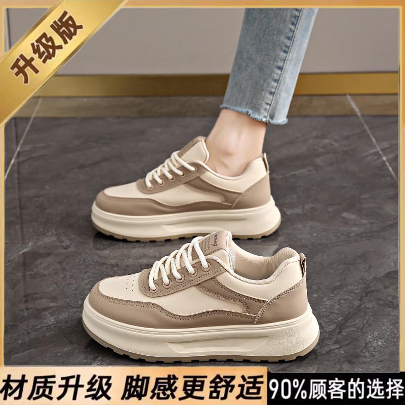 推荐女鞋踩屎感厚底板鞋子