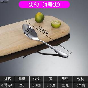 推荐牛排刀叉盘子套装西餐餐具勺子汤勺不锈钢家用调羹汤匙儿童吃