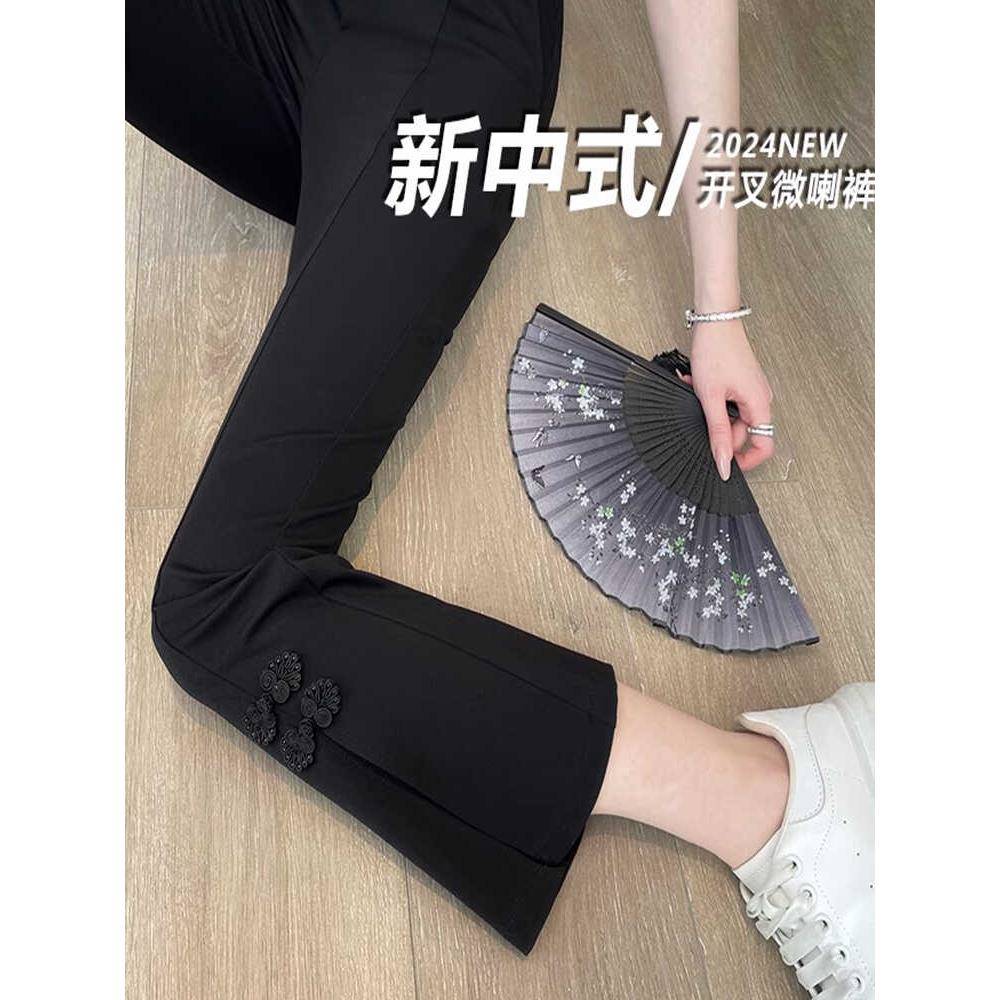 极速国风喇叭裤子女春秋薄款高腰宽松显瘦大码小个子休闲开叉西装