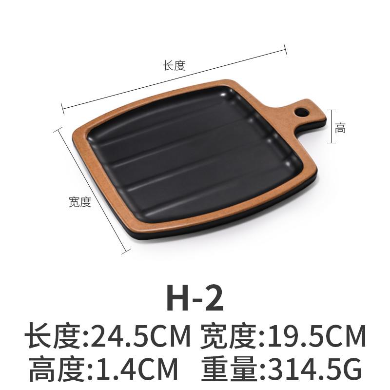 推荐批發网红带手柄盘子密