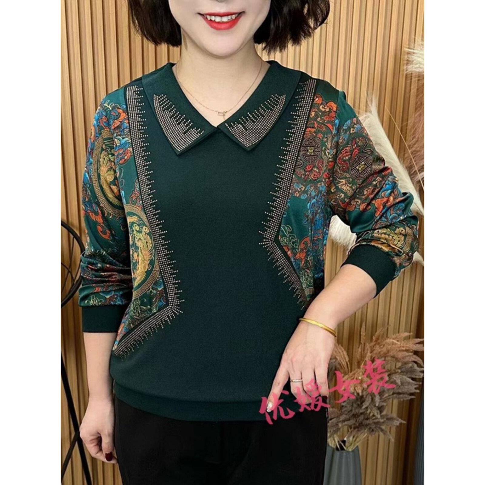 极速中老年女装妈妈春秋打底衫2026春季新款上衣时尚洋气宽松显瘦