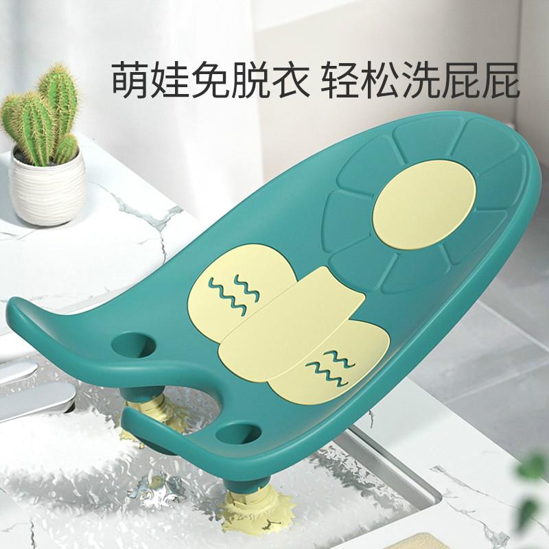 婴儿洗屁屁神器宝宝洗屁股