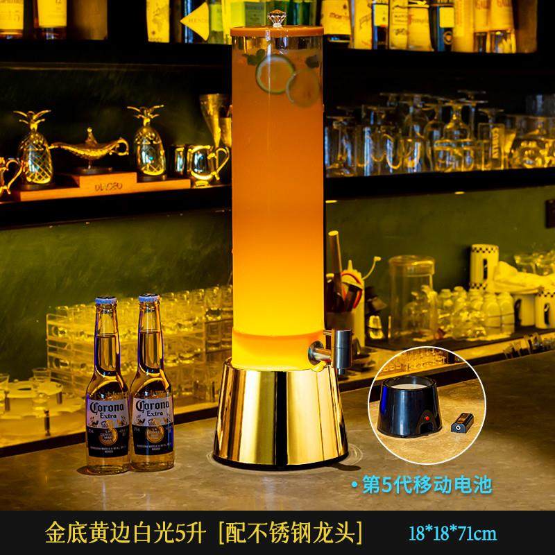 推荐3升发光酒炮酒吧专用2