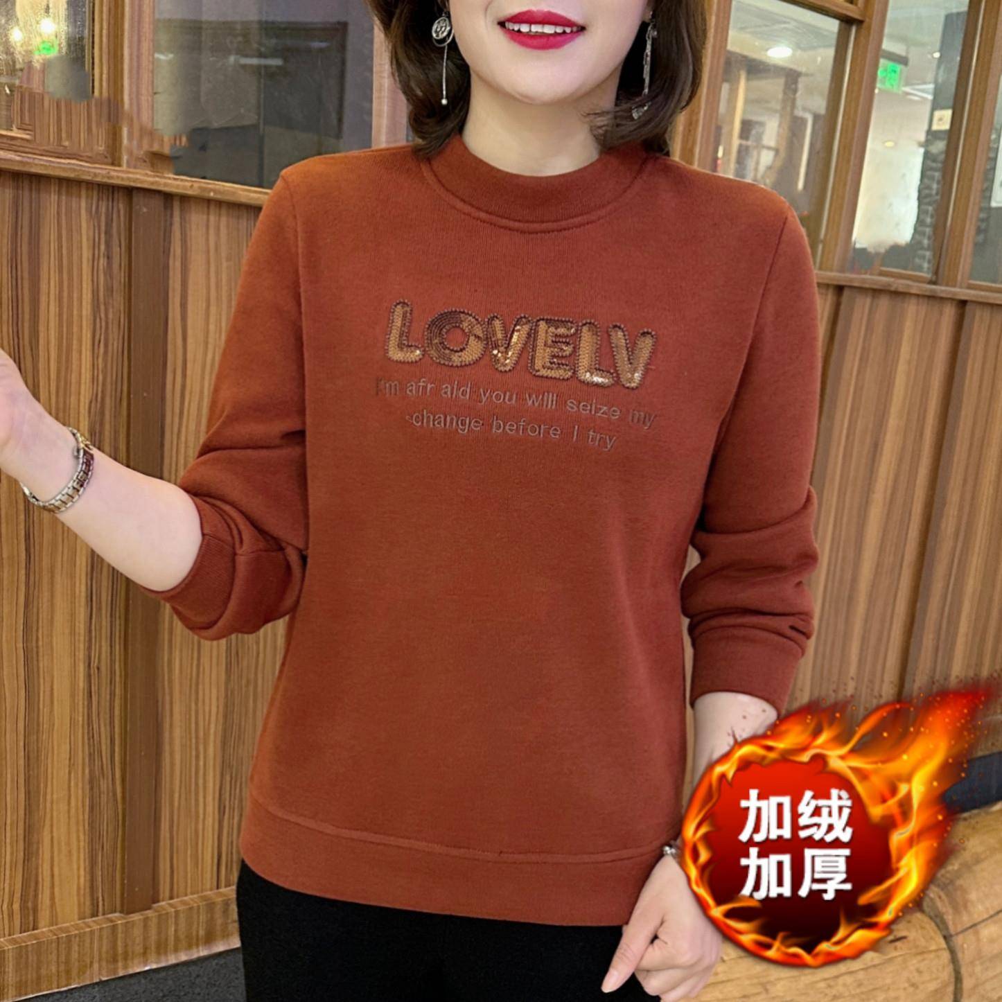 极速中老年妈妈打底衫秋冬2026新款加绒加厚卫衣宽松休闲时尚洋气