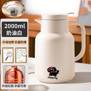 推荐保温壶2025新款家用热水壶宿舍学生保温茶壶大容量玻璃内胆闷