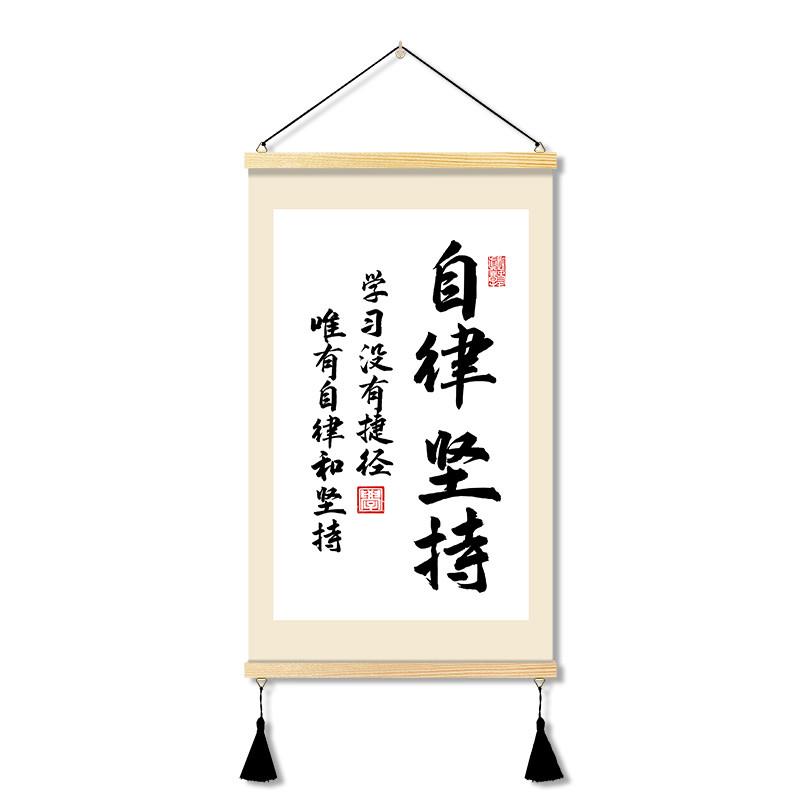 新品培训学校教室自习室墙面装饰画孩子儿童卧室书房激励学习励志图片