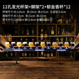 推荐不锈钢发光精酿啤酒杯托鸡尾酒杯支架酒吧白兰地杯创意提酒杯