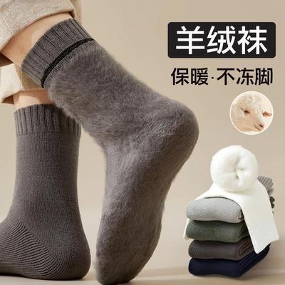 保暖超厚袜子男款中筒袜秋