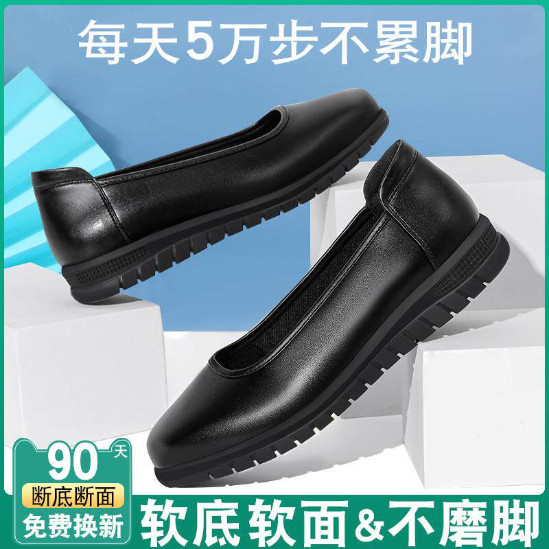 推荐夏轻便空姐工作鞋女黑色皮鞋软底舒适职业上班久站不累脚平底
