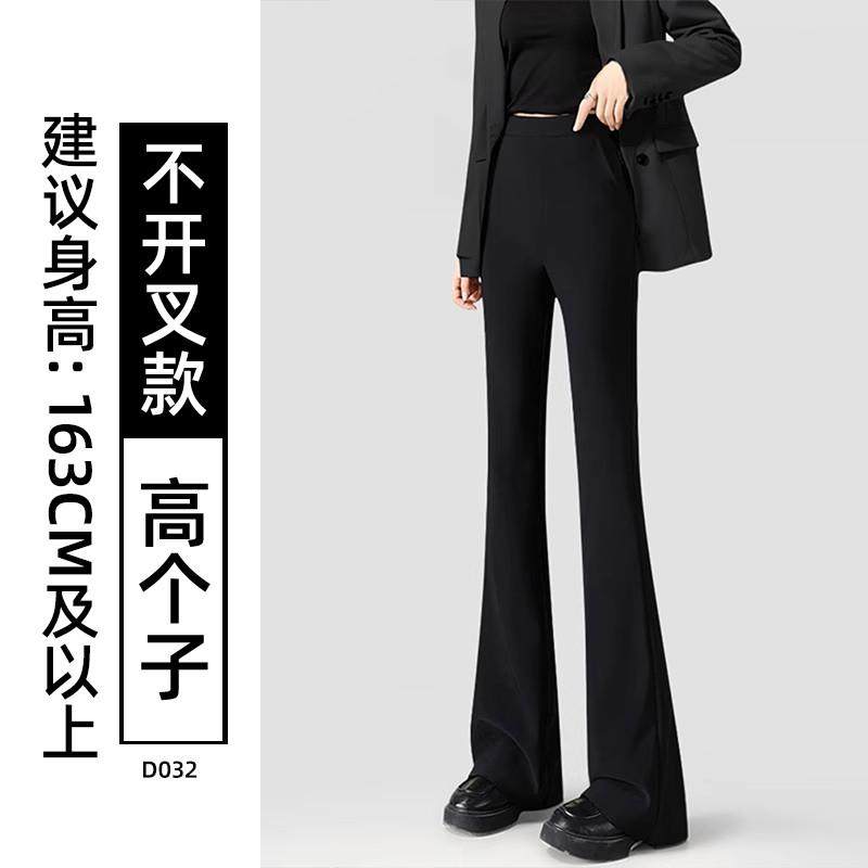 推荐西装裤女高级感春秋垂感小个子休闲宽松直筒微喇叭高腰显瘦马
