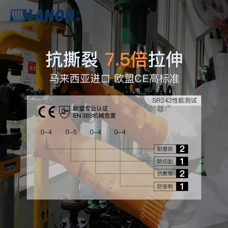 新品SR242进口天然橡胶防