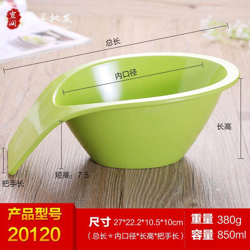 推荐密胺生菜桶塑料碗蔬菜碗沙拉碗调料斜口碗不是陶瓷火锅店专用