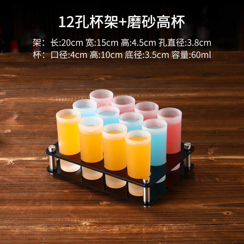 推荐子弹杯b52野格杯鸡尾杯斗酒杯一口shot杯云吞杯彩虹杯架套装