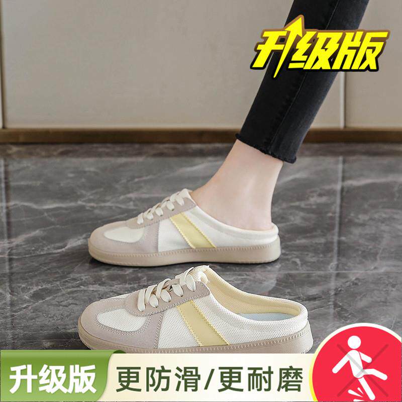 推荐超轻孕妇半拖鞋女款20
