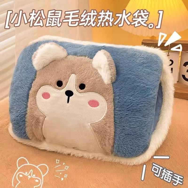 热水袋充电式可拆卸暖宝宝