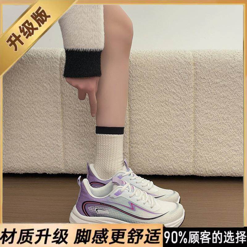 推荐女鞋赤兔8PRO碳板跑步鞋减震轻便7pro大童学生中考体考飞织运