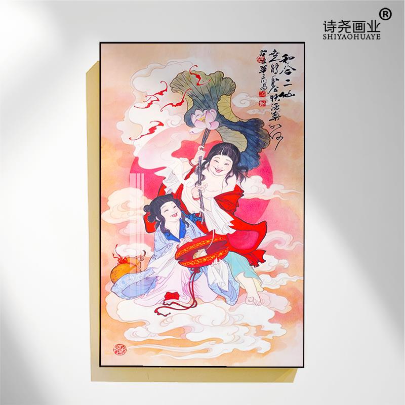 新品和合二圣婚房装饰画铝