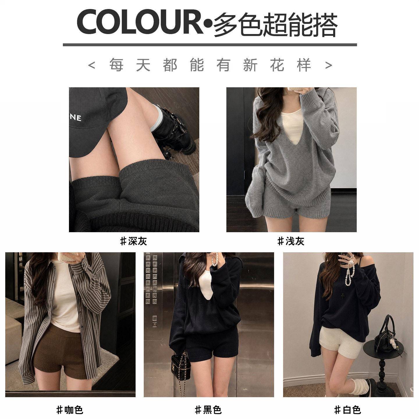 极速短裤女2026新款秋季针织灰色外穿高腰打底包臀靴裤小个子休闲
