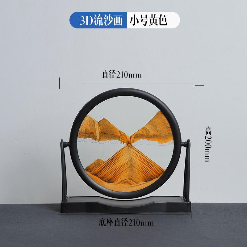3D现代简约流沙画摆件艺术装饰品礼物液体沙漏解压书房办公室图片