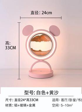 新品网红桌面流沙画摆件动