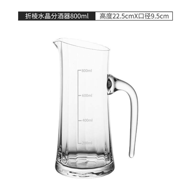 推荐大容量带刻度红酒醒酒器倒酒器水晶玻璃白酒分酒器葡萄酒分酒