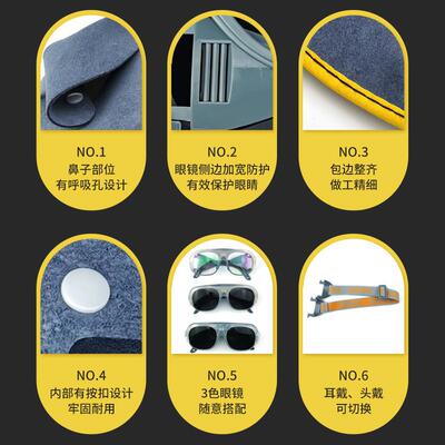 新品电焊防护罩脸部牛皮面
