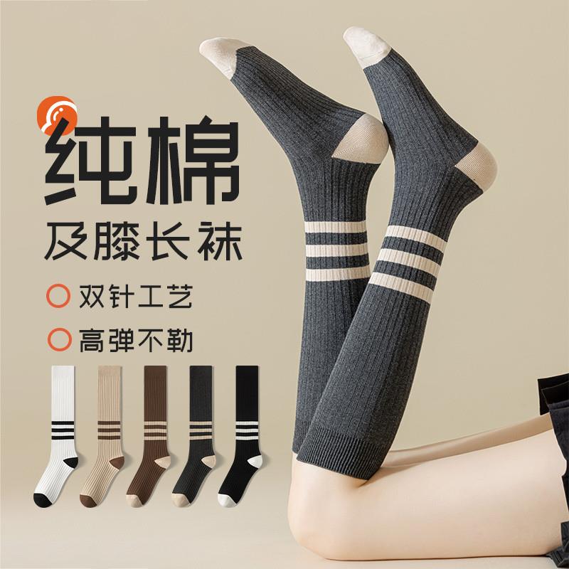 小腿袜子女秋冬压力显瘦长