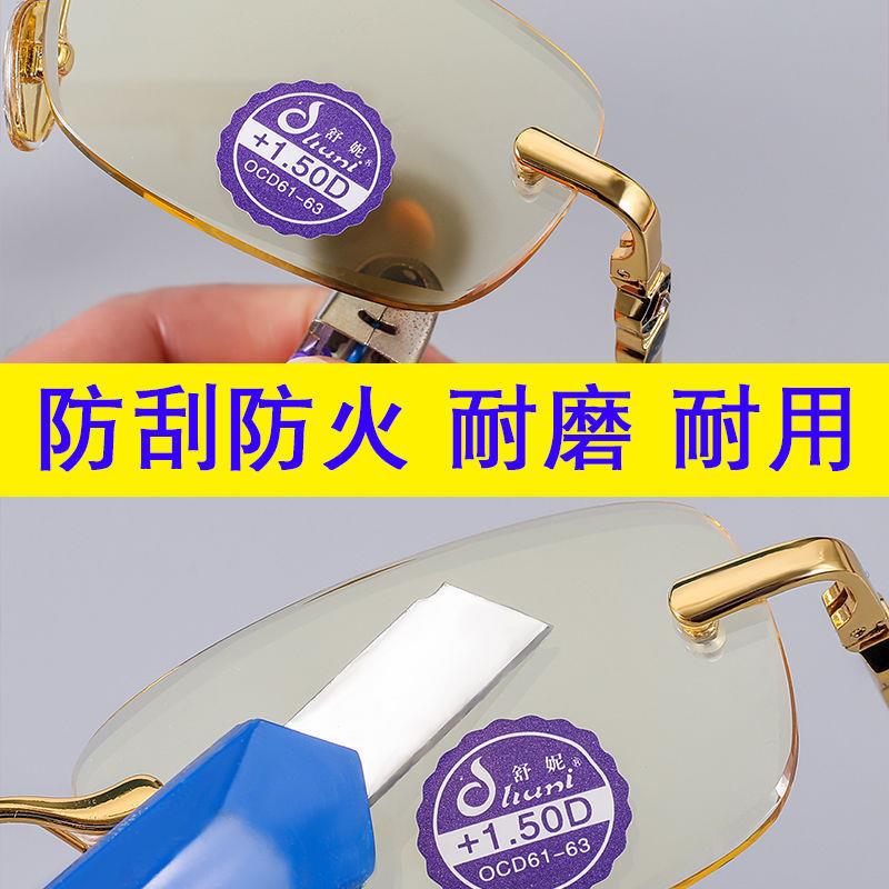 推荐黄晶水晶石女老花镜中老年人清老花眼镜男无框养目官方正品