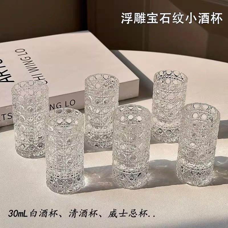 推荐ins风精致白酒杯加厚一口杯酒盅子弹杯小号迷你杯子高颜值玻