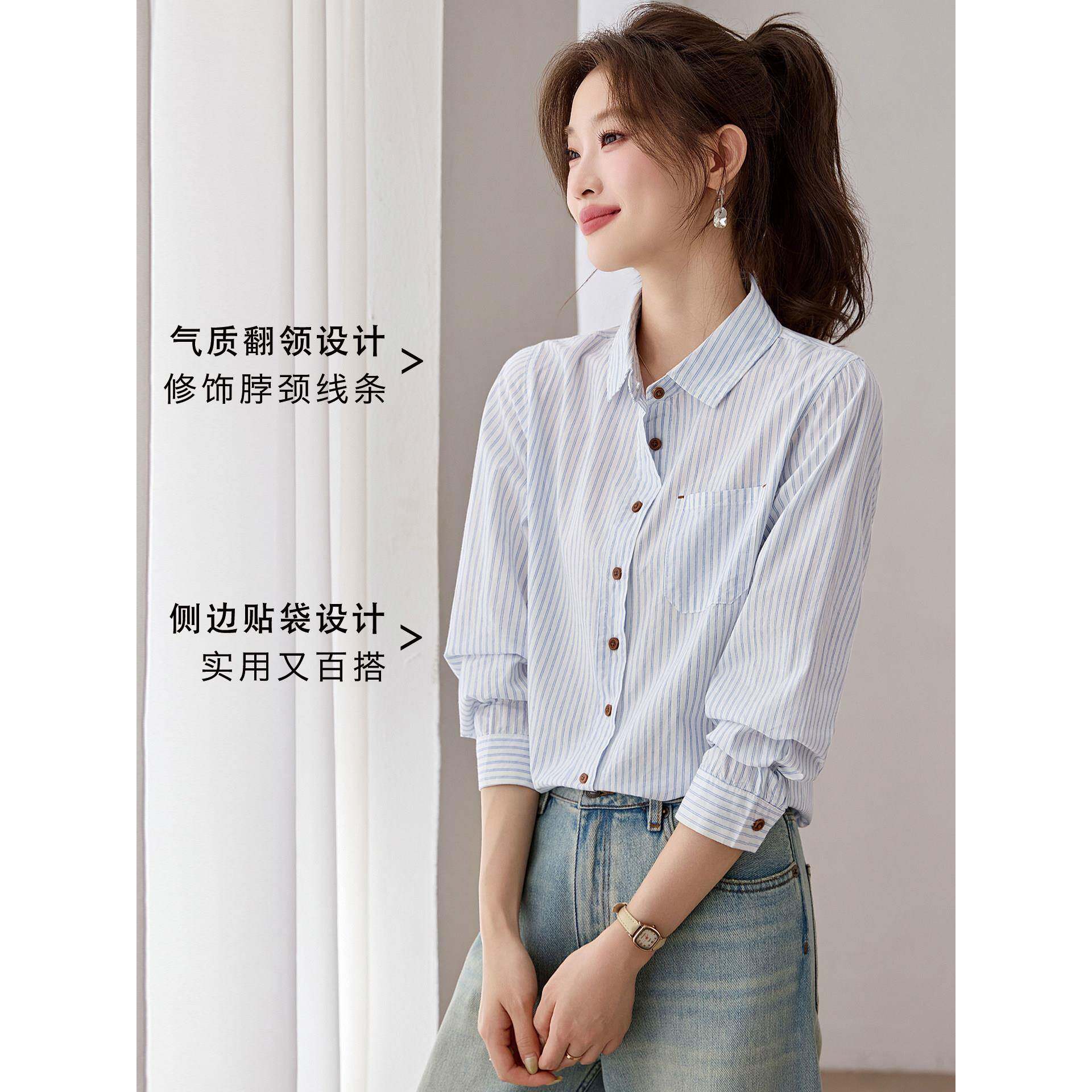 极速盐系纯棉蓝白竖条纹衬衫女2026秋季新款宽松翻领休闲衬衣长袖