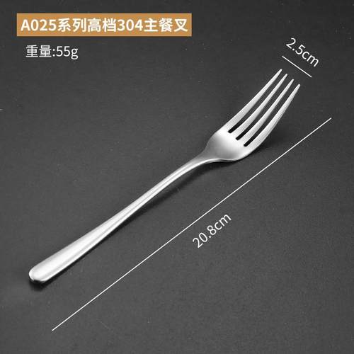 推荐德国西餐厅刀叉勺套装