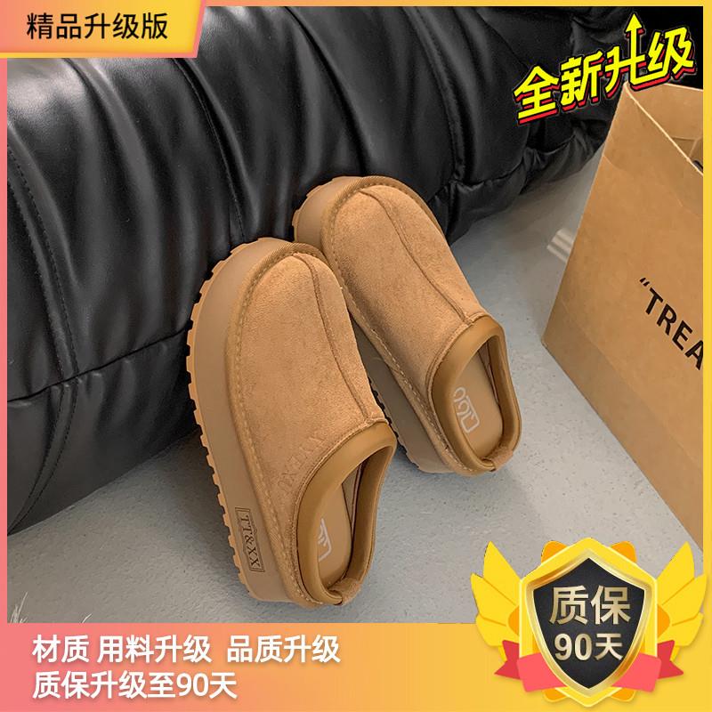 推荐复古毛呢加绒保暖勃肯