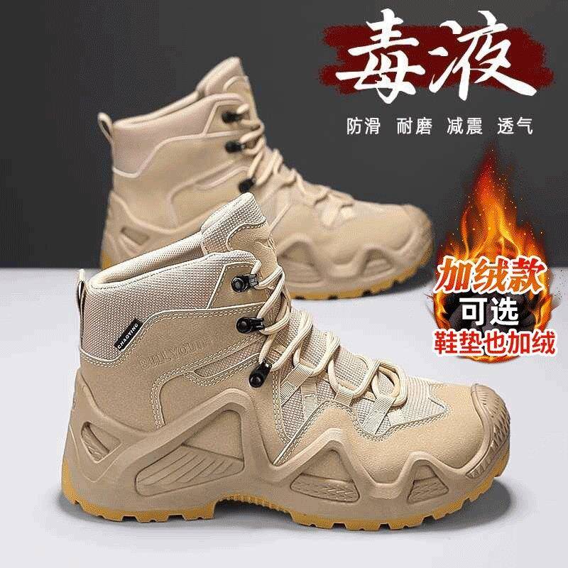 极速厚底雪地靴男款秋冬季户外作战登山沙漠靴男士加绒加厚保暖二