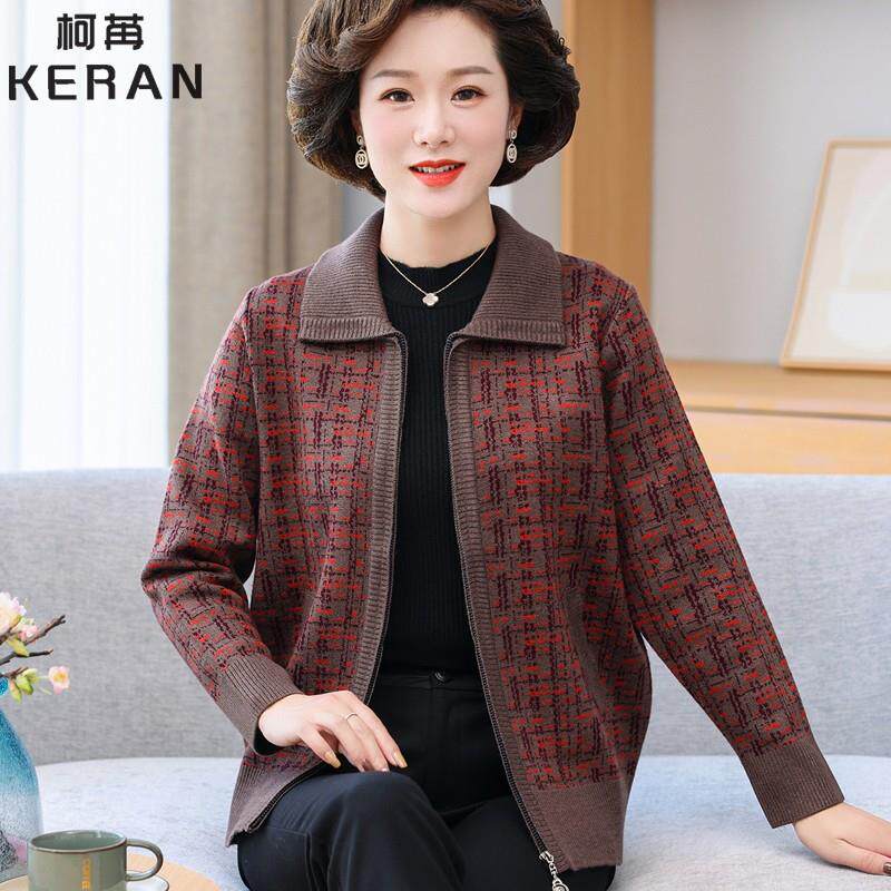 极速妈妈针织开衫拉链中老年羊毛衫加肥加大码女装春秋款奶奶毛衣