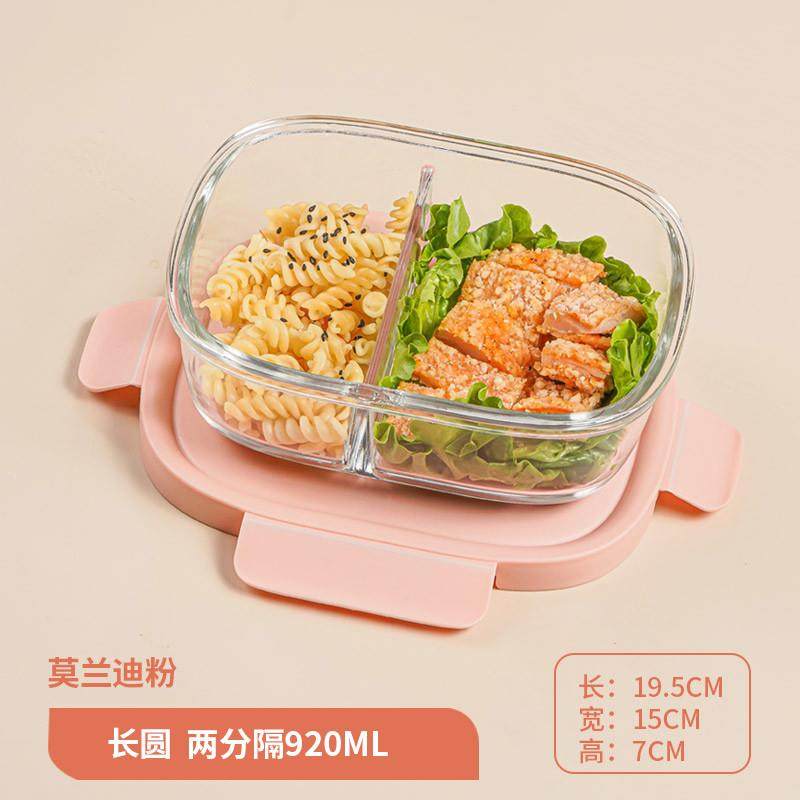 推荐饭盒上班族可微波炉加热专用碗水果保鲜便当盒餐盒套装学生带