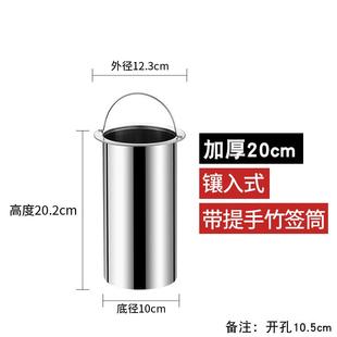 推荐不锈钢串串香竹签筒签子桶签桶竹签桶商用火锅串串签子筒签筒