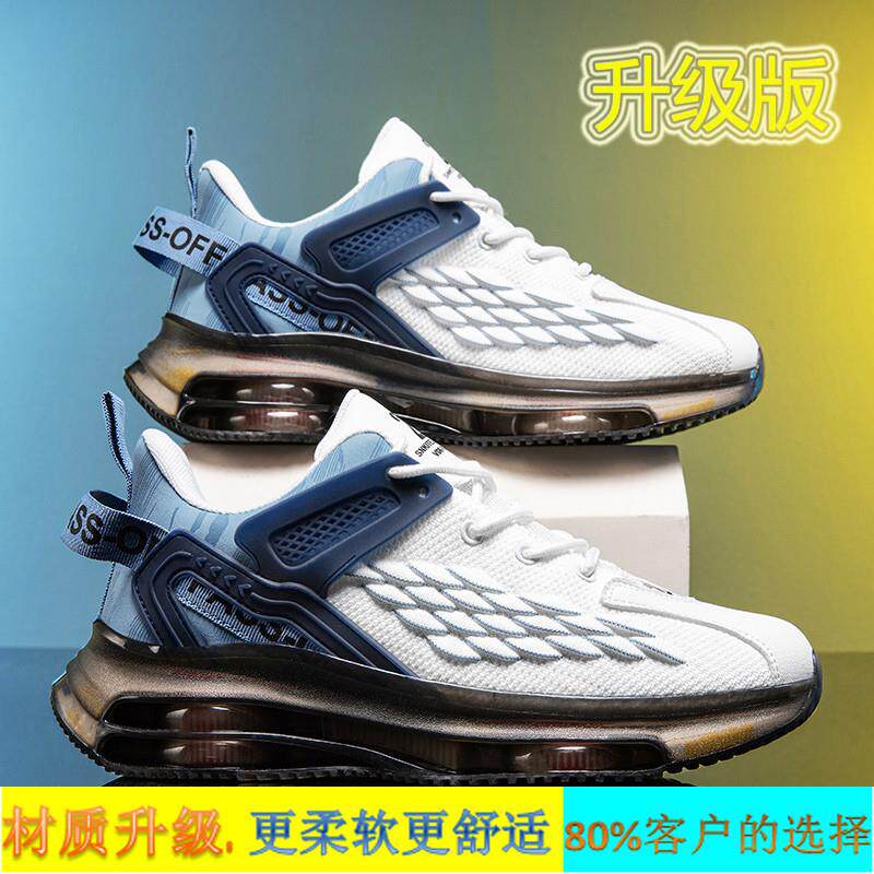 推荐2026秋季新款男鞋大码47透气网面运动休闲跑步鞋46鱼磷老爹鞋