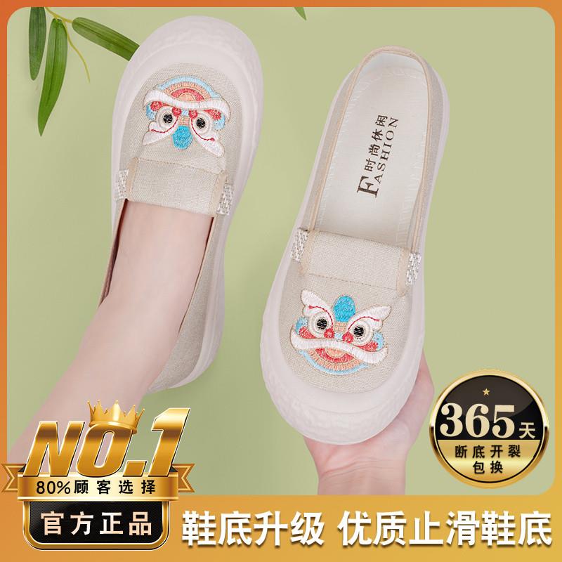 推荐渔夫鞋女2026新款新品