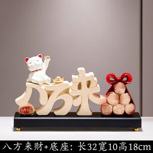 推荐家庭八方来财桌面元宝摇钱树摆件高级感客厅进门玄关隔断柜装