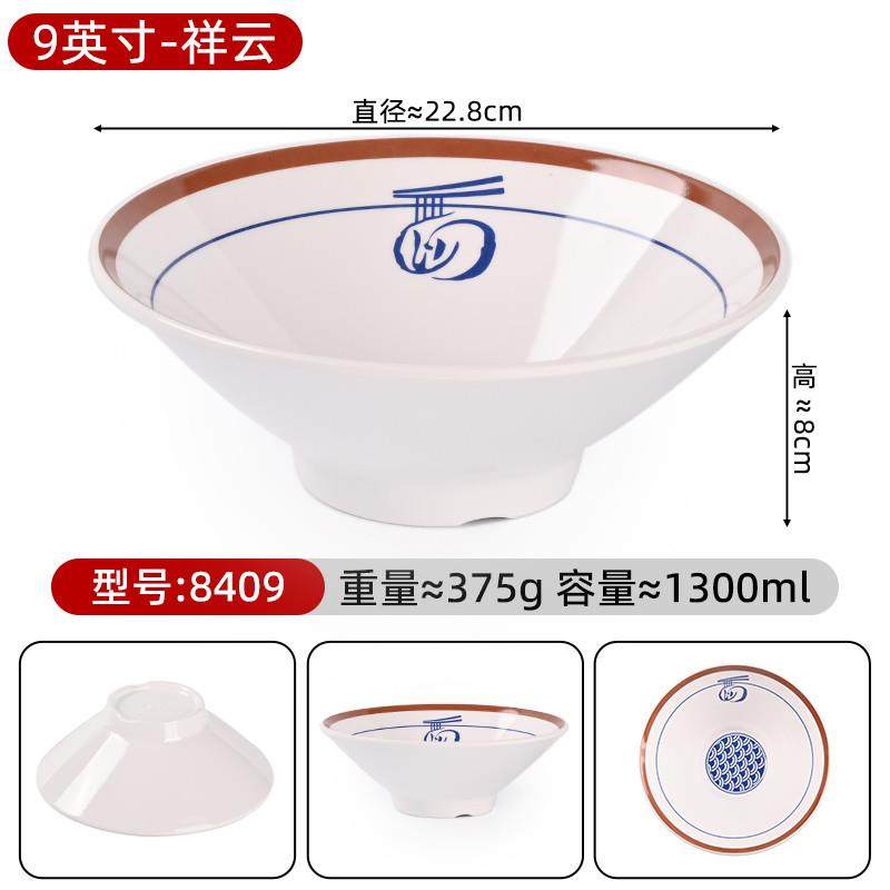 推荐密胺复古国潮拉面碗创意螺蛳粉碗麻辣烫碗云吞汤粉碗冒菜斗笠,餐饮具,碗,淘宝优惠券,粉丝福利购,淘宝优惠卷