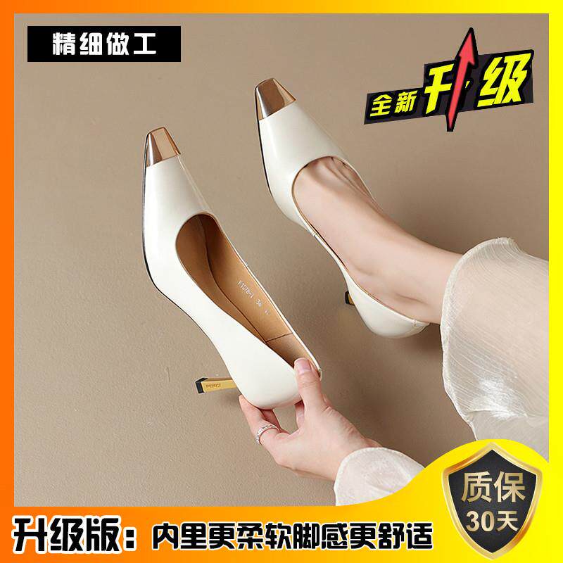 推荐法式高跟鞋女小众设计感2026新款方头浅口细跟名媛配裙子气质